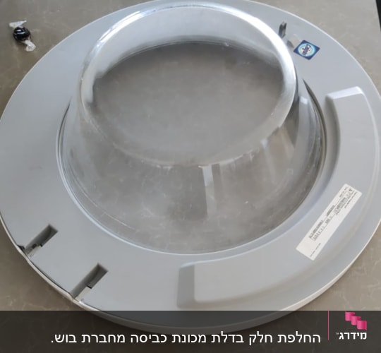 מכסה פלסטיק עגול עם תווית על שולחן